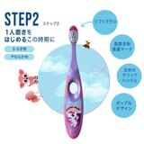 ジョーダン 子供用 Step2 3-5歳用 歯ブラシ 8本