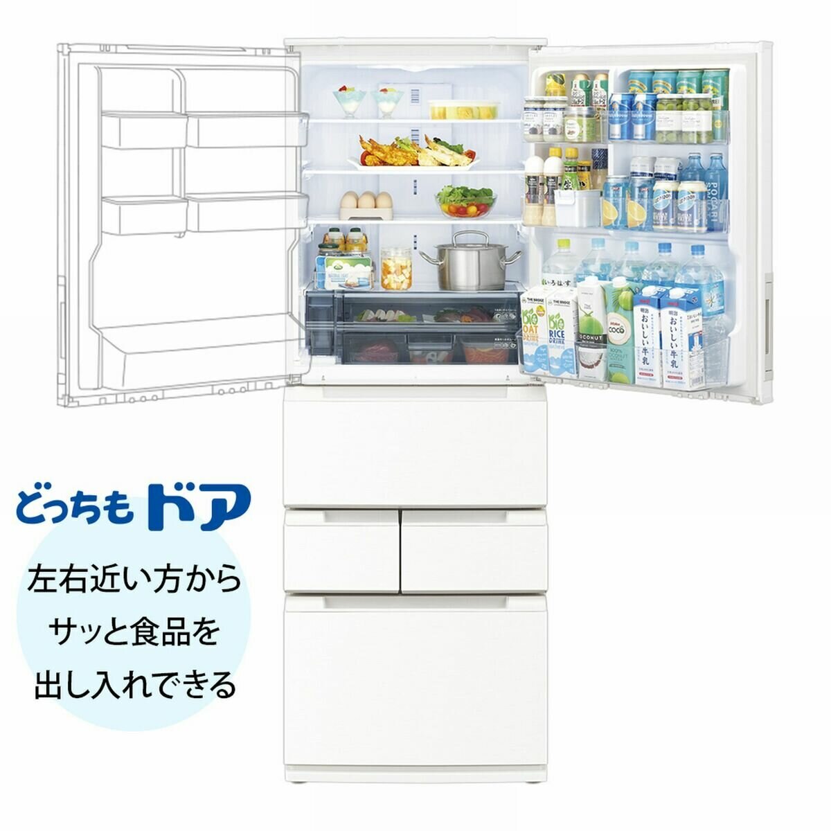 シャープ 457L 冷蔵庫 SJ-MW46P-W シャープ 457L 冷蔵庫 SJ-MW46P-W