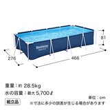 BESTWAY グランド プール 4m x 2.11m x 81cm
