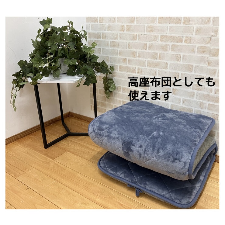 昭和西川 極厚ウレタン入り長座布団 ネイビー 昭和西川 極厚ウレタン入り長座布団 ネイビー