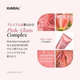 KUNDAL プロテイン ダメージケア トリートメント 250mL KUNDAL プロテイン ダメージケア トリートメント 250mL
