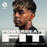 Beats Powerbeats fit パワーピンク ME2L4PA/A