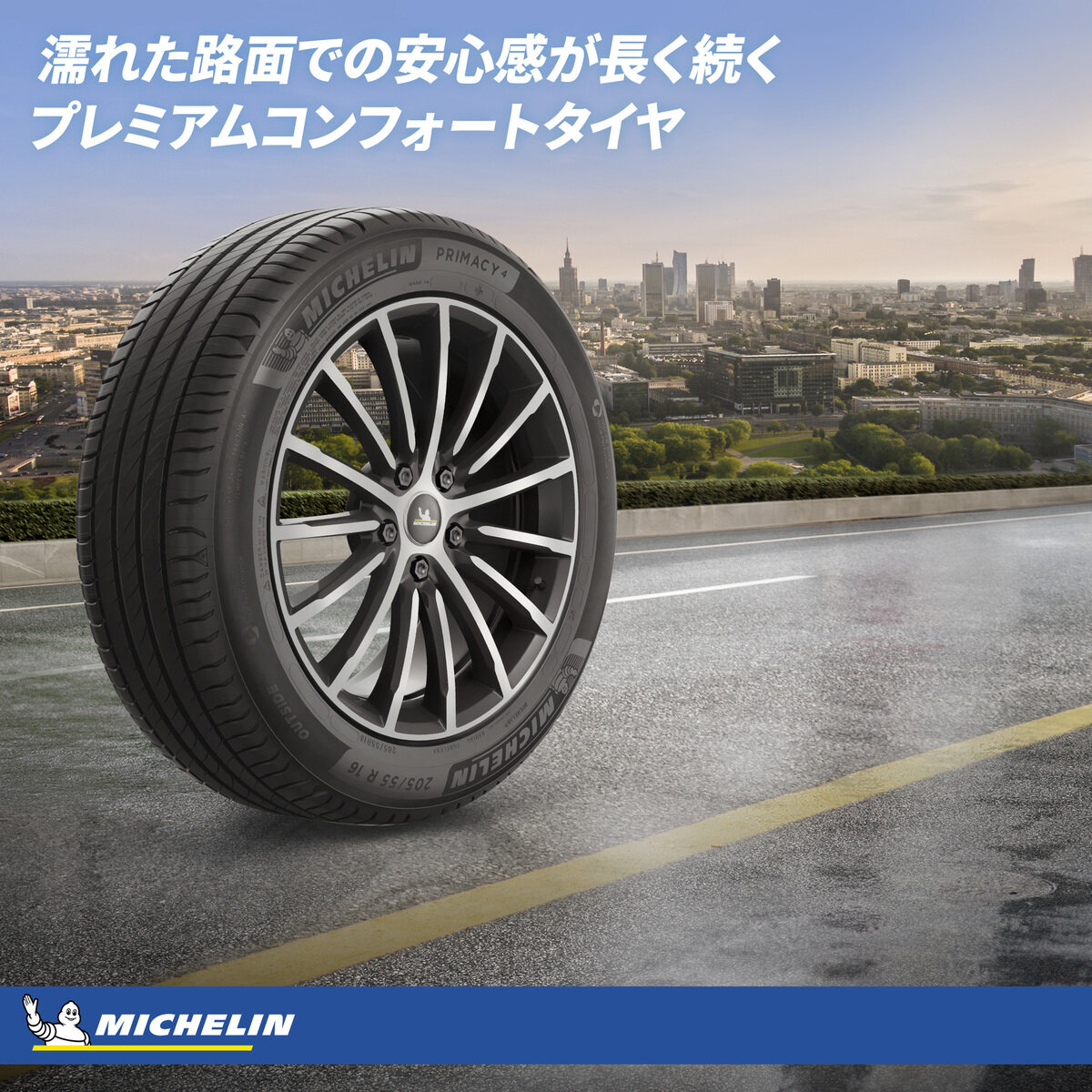 Michelin 195/65 R16 92V TL PRIMACY 4+ MI