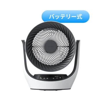 スイッチボット DCスマートサーキュレーター バッテリー式 W3800510