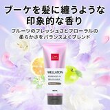 ウエラトーン エッセンスイン カラートリートメント 180ml x 2 ウエラトーン エッセンスイン カラートリートメント 180ml x 2