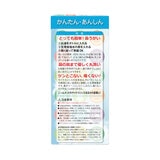 NEILMED サイナスリンス　鼻洗浄用品　キッズサイズ