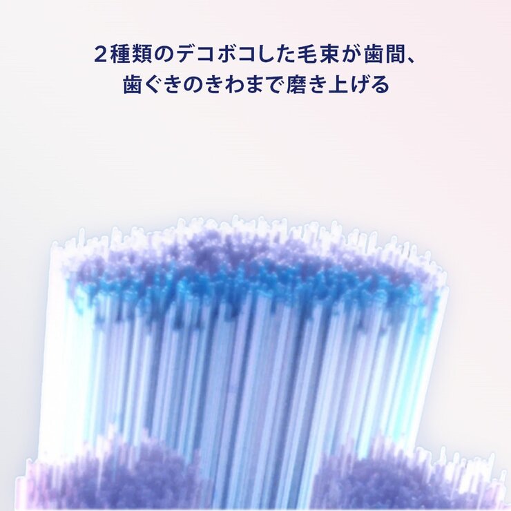 ブラウン オーラル-B iOシリーズ専用替えブラシ ジェントルケア 2本