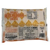 レッドチェダーシュレッド 1kg