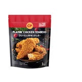 フレーミング チキンテンダー 1kg