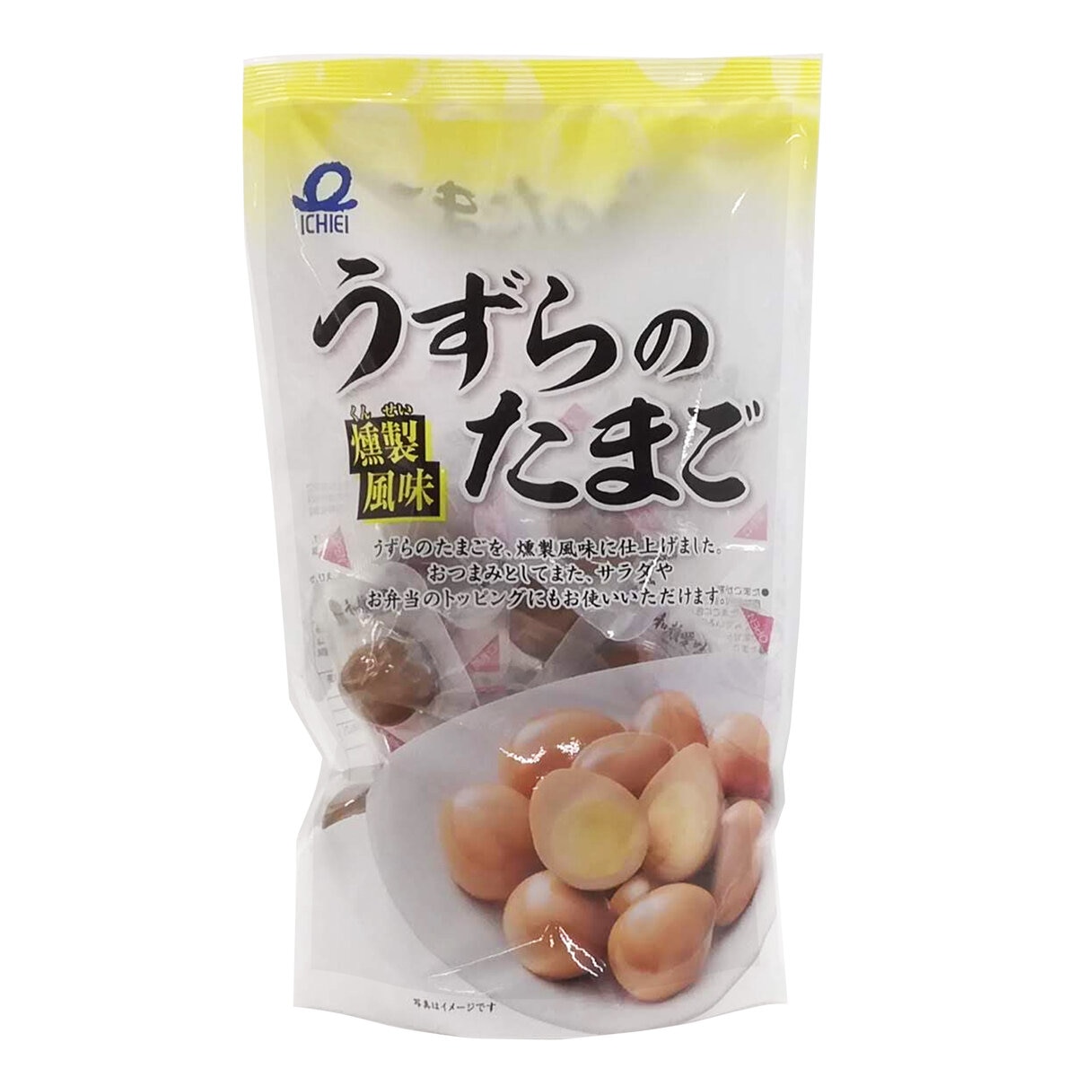 うずらのたまご燻製風味
