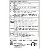 カークランドシグネチャー エンジンオイル 5W30 946ml x 6本