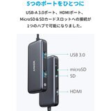 Anker（アンカー）USB-C ハブ Premium 5-IN-1