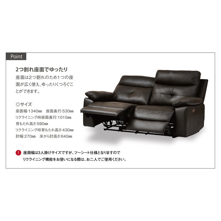 関家具 3人掛け電動ソファ ライデル 関家具 3人掛け電動ソファ ライデル