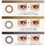 フレッシュルック® デイリーズ® イルミネート 30枚入り (ベースカーブ 8.6)