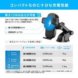Smart Tap スマートフォン 車載充電ホルダー Easy One Touch 5 ワイヤレス EWC-9900