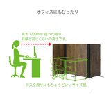 朝日木材加工 L-forme 木製パーティション