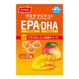 NISSUIグミサプリ EPA&DHA 90粒