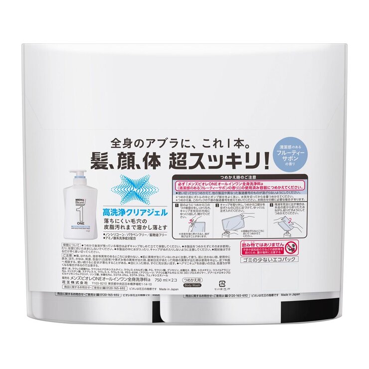 メンズビオレ ONE 詰替え用 750ml X 2 メンズビオレ ONE 詰替え用 750ml X 2