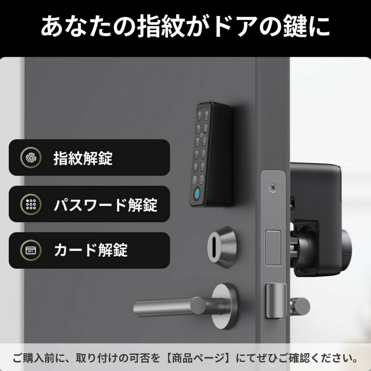 スイッチボット 遠隔操作ドアロックプロセット | Costco Japan