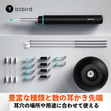 BEBIRD カメラスコープ 耳かき M9 PRO