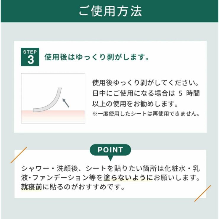 THE スポットエイド大判シートタイプ 3枚