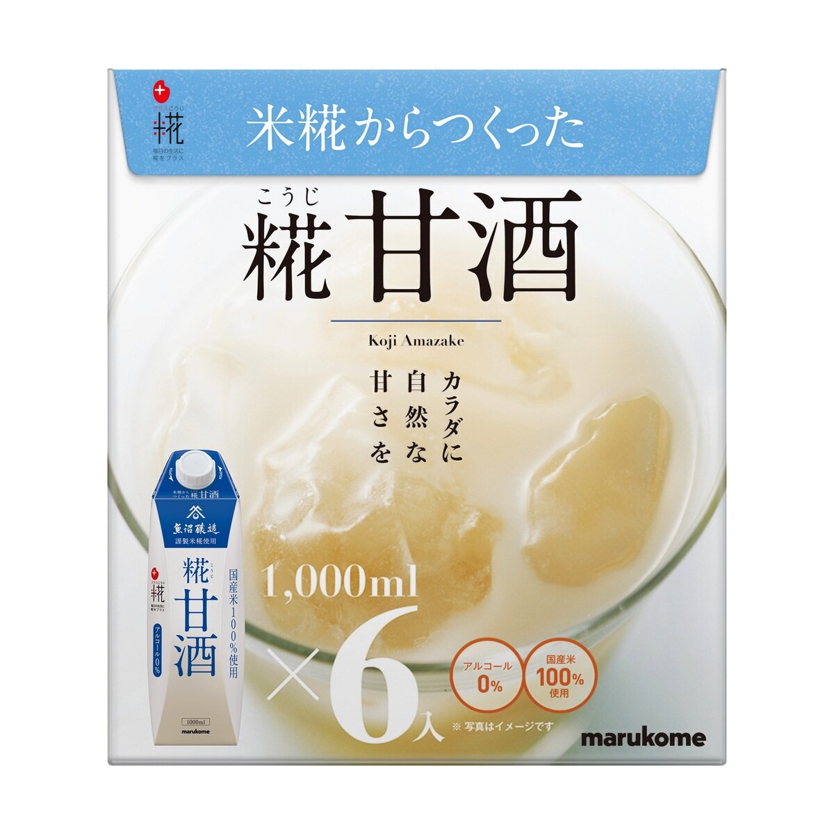 マルコメ糀甘酒 1L x 6本