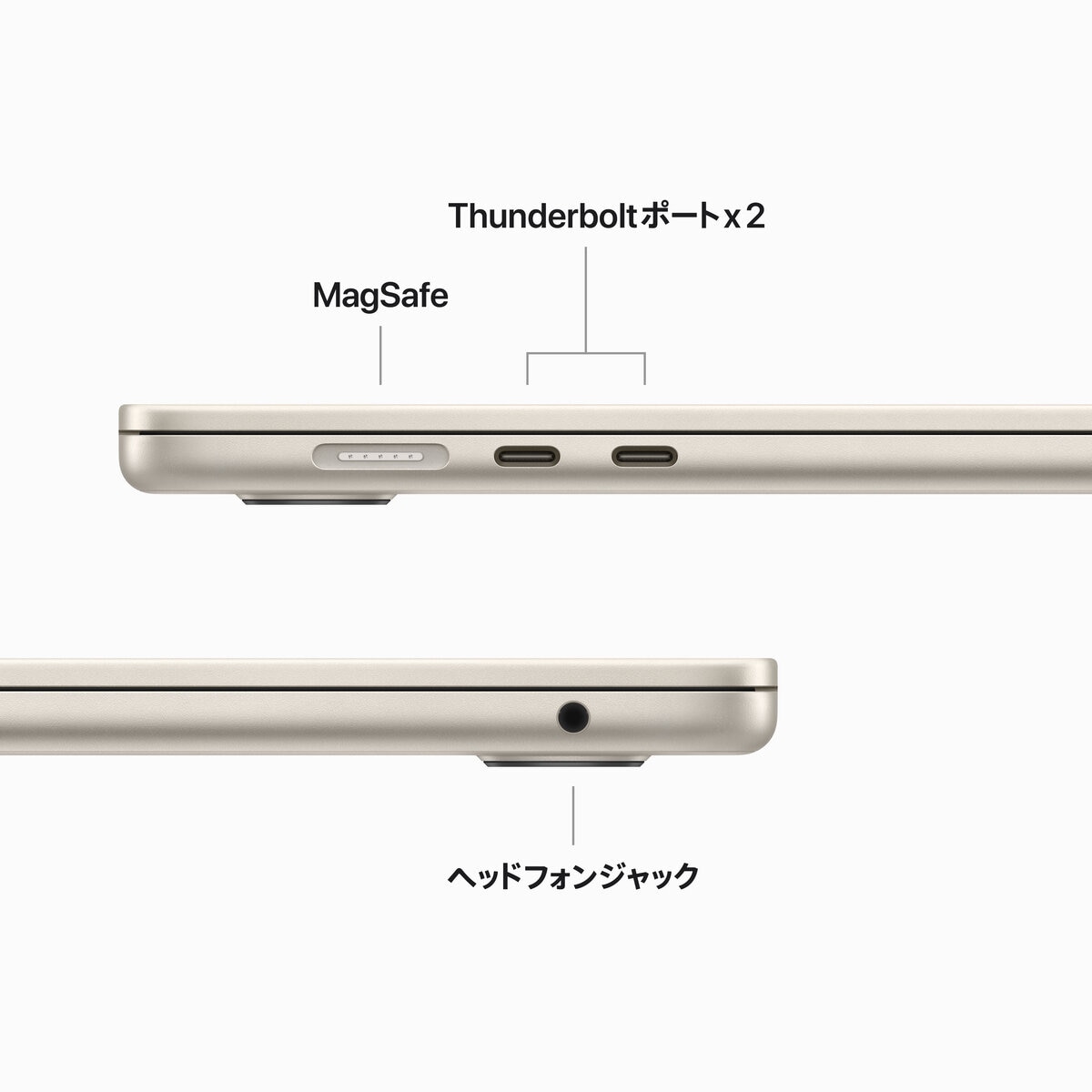 Apple MacBook Air 13インチ 8コアCPU/8コアGPU/Apple M3チップ/16GB/256GB SSD スターライト