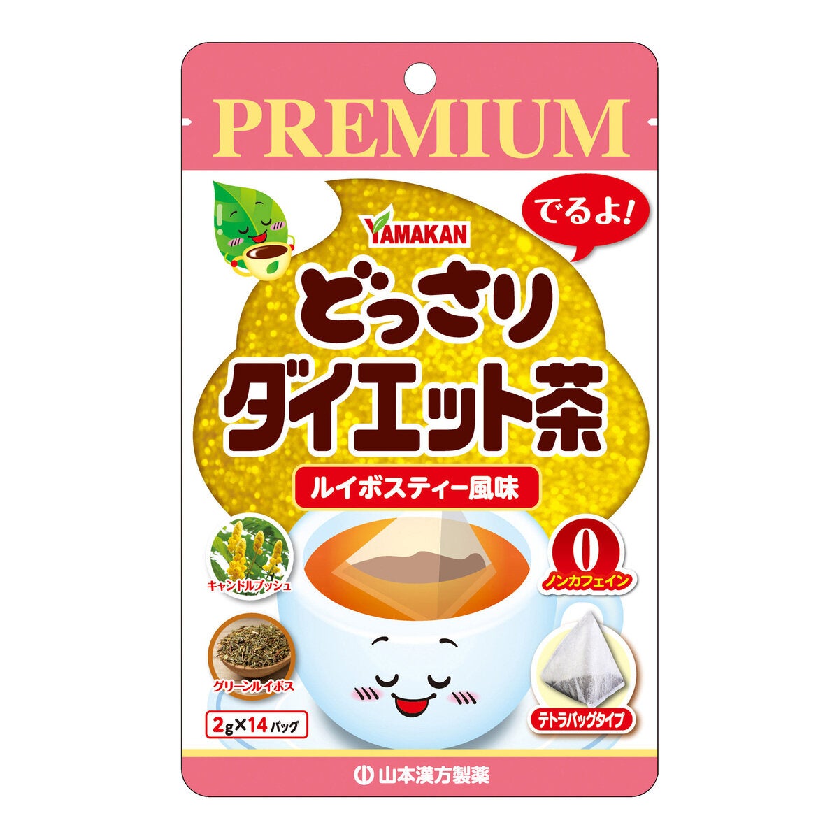 山本漢方製薬 どっさり黒ダイエット茶 5g x 25包