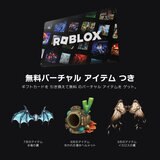 ロブロックス デジタルギフトカード¥5,000 ロブロックス デジタルギフトカード¥5,000