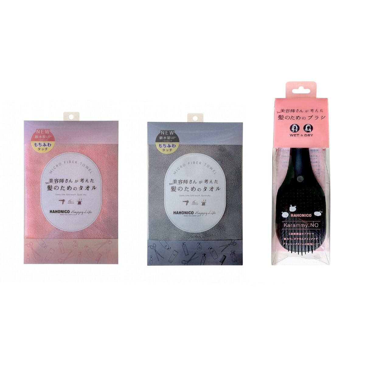 ハホニコ タオル 2枚, カラミーブラシセット