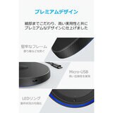 Anker（アンカー）Qi対応充電器 Power Touch 5