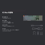 Keychron K5 Max QMK/VIA ワイヤレス カスタム・メカニカルキーボード RGB (ホットスワップ) 赤軸 JIS配列(かな印字なし)
