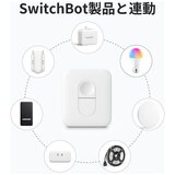 スイッチボット リモートボタン2個セット W0301700