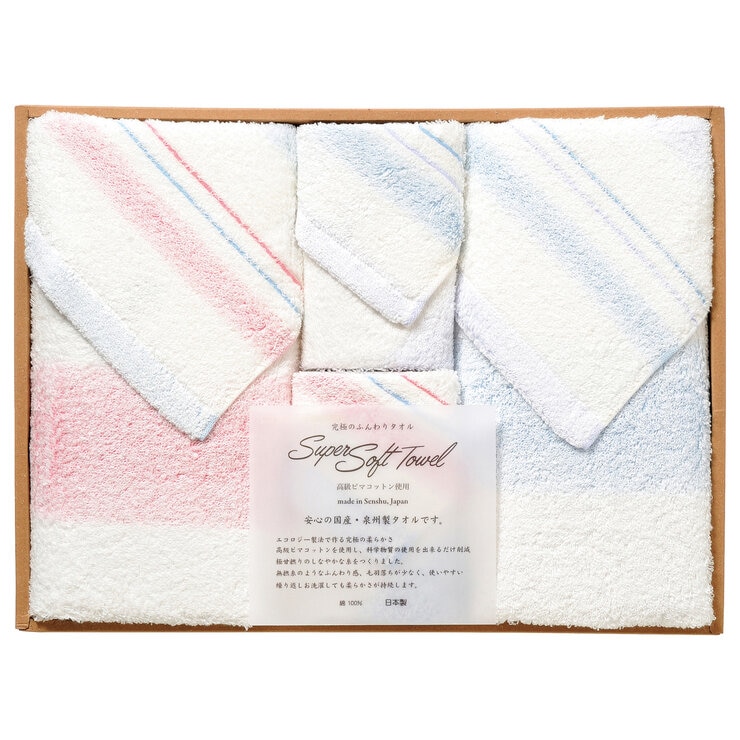 泉州 タオル ギフトセット ウォッシュタオルx2 バスタオルx2 泉州 タオル ギフトセット ウォッシュタオルx2 バスタオルx2