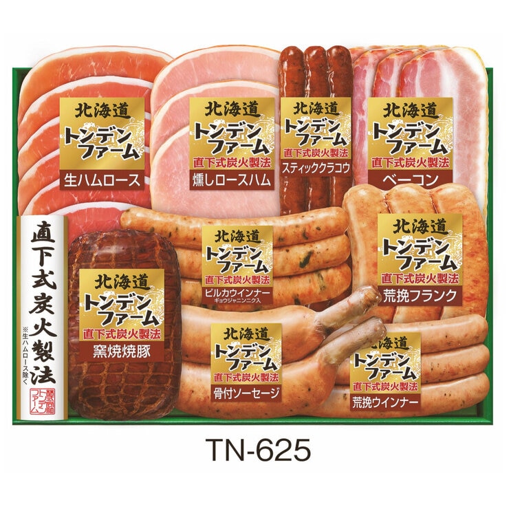 北海道トンデンファームギフト TN-625