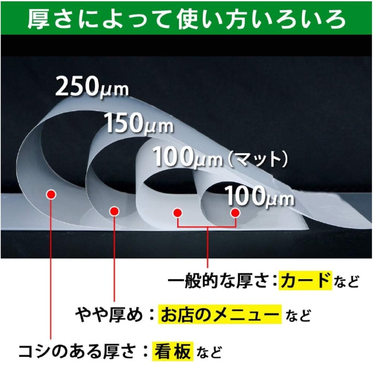 アイリスオーヤマ ラミネートフィルム A4 500枚入