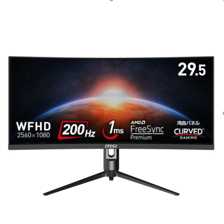 【200Hz/1ms】MSI Optix MAG301CR2 29.5インチ 331438570962974.jpg