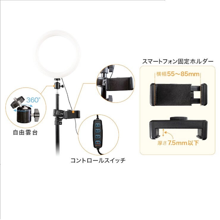 GREEN HOUSE LED リング ライト スタンド GREEN HOUSE LED リング ライト スタンド