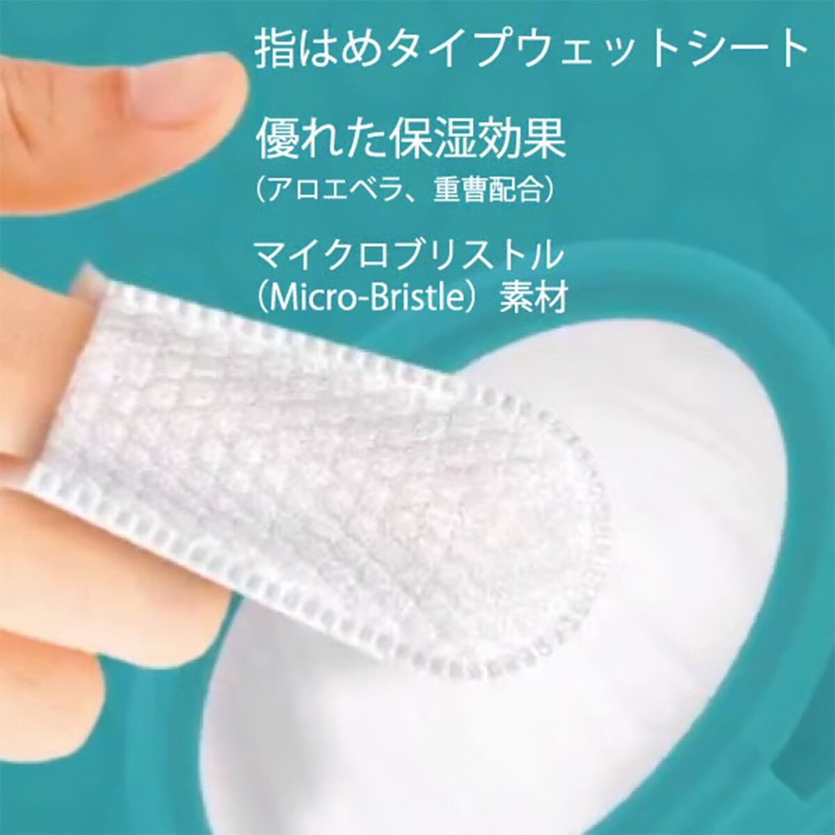 Petkin フィンガーティップワイプ 歯用 ミント味
