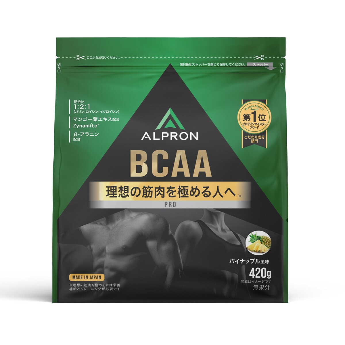 アルプロン プロ BCAA パイナップル 420g