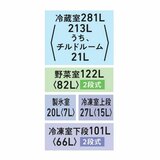 東芝 551L 冷蔵庫 GR-Y550FK EW