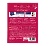 TBC エステティックマスク 64枚入 (32枚入 x 2箱) TBC エステティックマスク 64枚入 (32枚入 x 2箱)