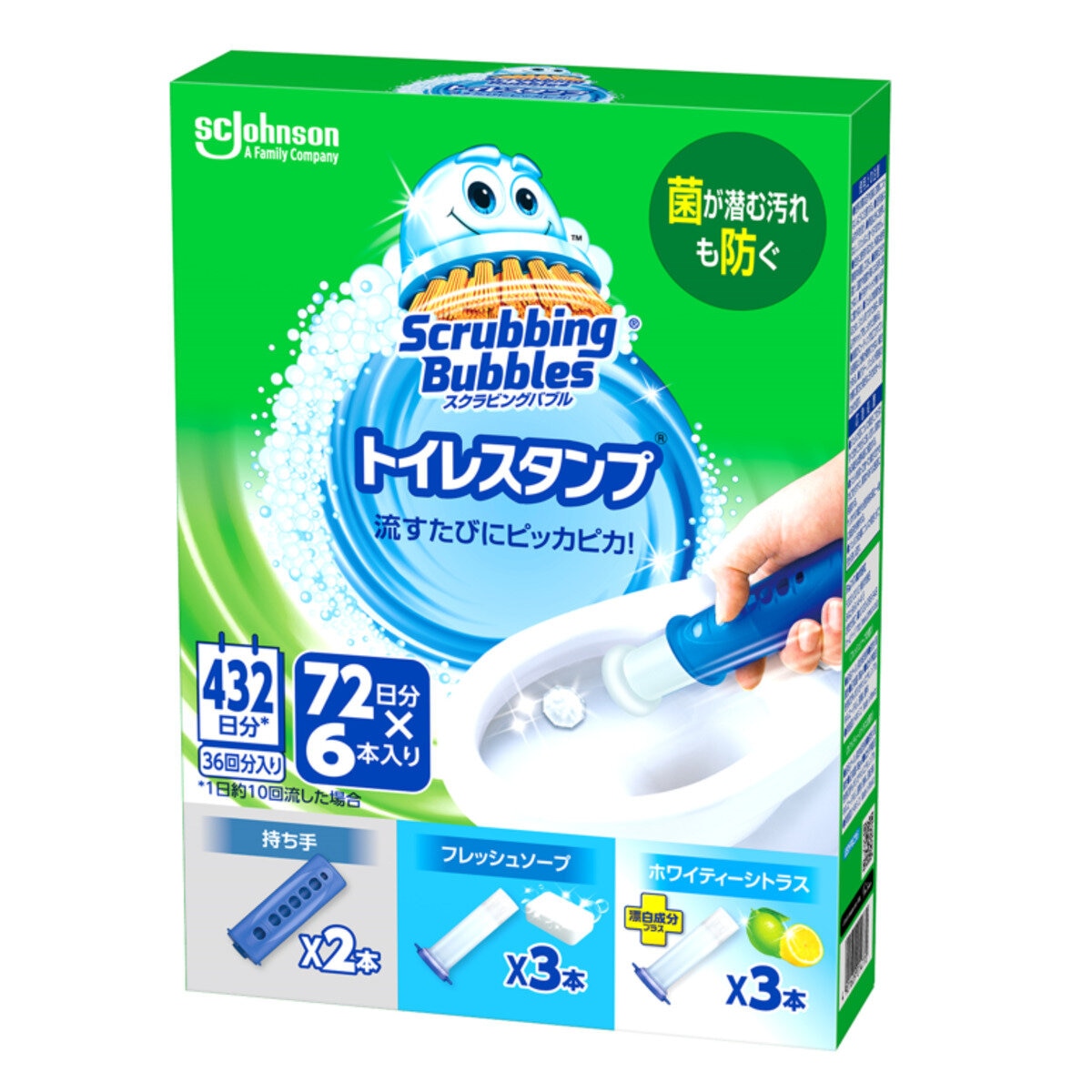 スクラビングバブル トイレスタンプ 本体２ + 付替 6個