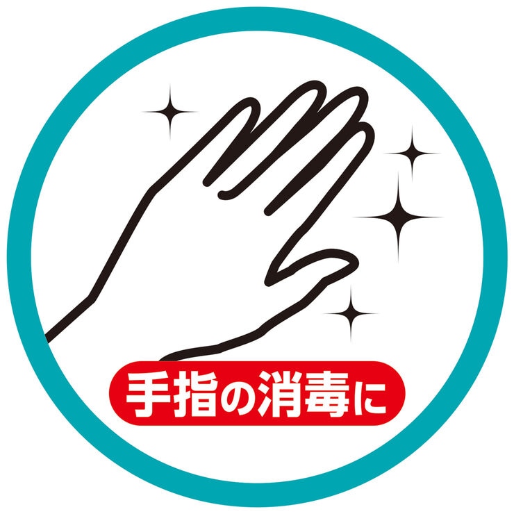 スコッティ ウェットティッシュ 消毒タイプ 詰替え用 70枚入り×24個 スコッティ ウェットティッシュ 消毒タイプ 詰替え用 70枚入り×24個