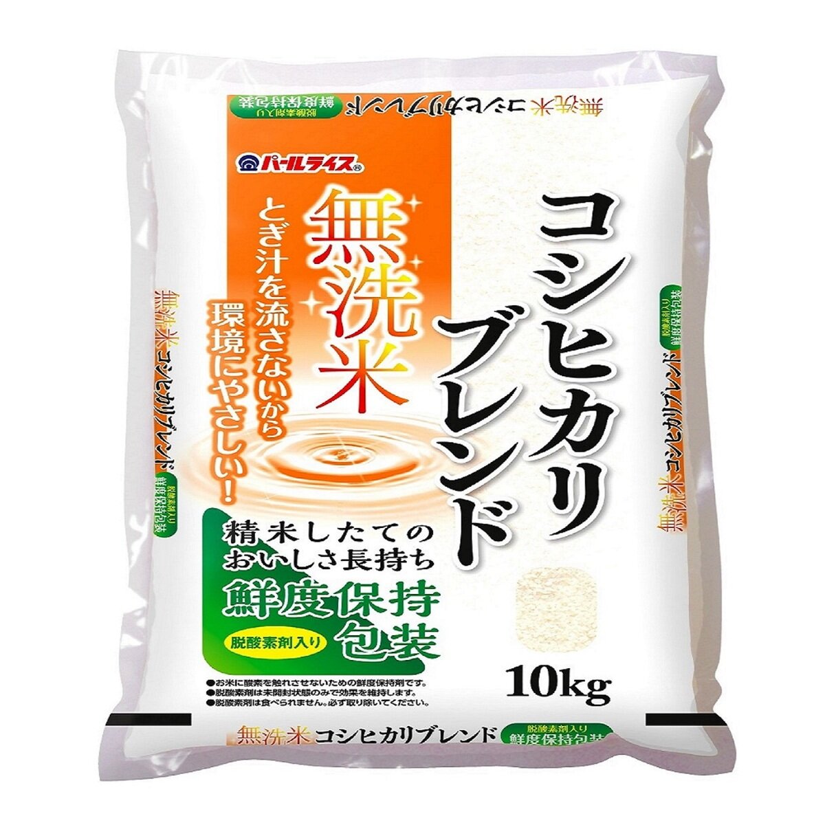 全農パールライス 無洗米コシヒカリブレンド 10kg | Costco Japan