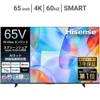 ハイセンス 65インチ 4K 液晶テレビ 65C55S TV ハイセンス 65インチ 4K 液晶テレビ 65C55S TV