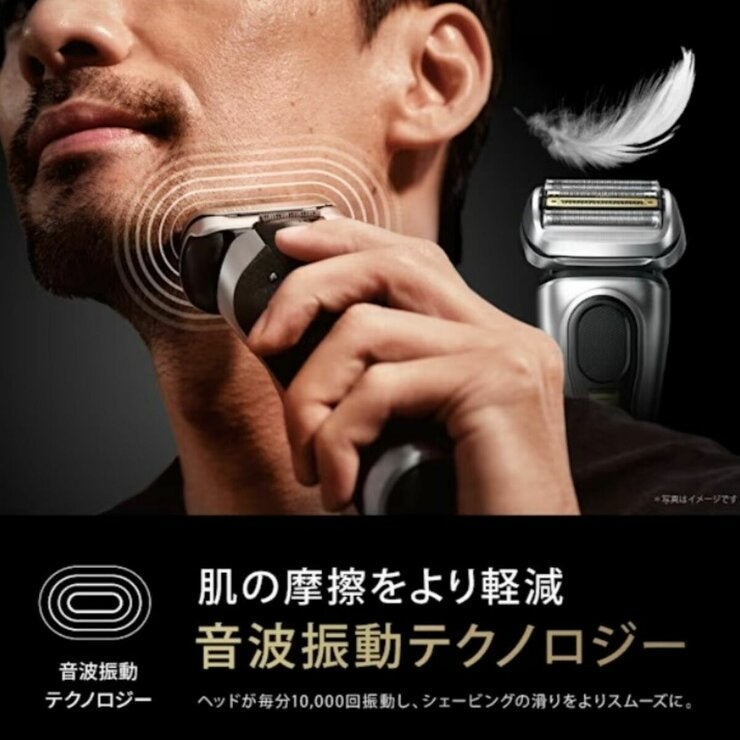 ブラウン 電動シェーバー シリーズ9 9586CC-V ブラウン 電動シェーバー シリーズ9 9586CC-V