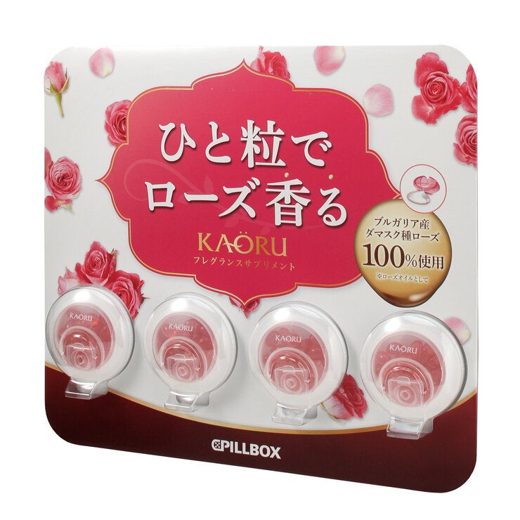 KAORU フレグランス サプリメント 20 粒 x 4 個 KAORU フレグランス サプリメント 20 粒 x 4 個