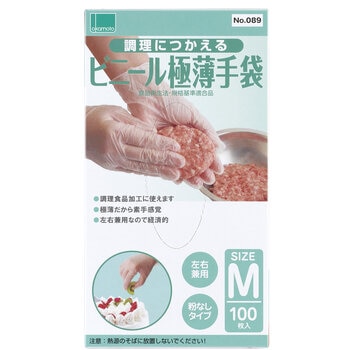 オカモト ビニール薄手袋100枚