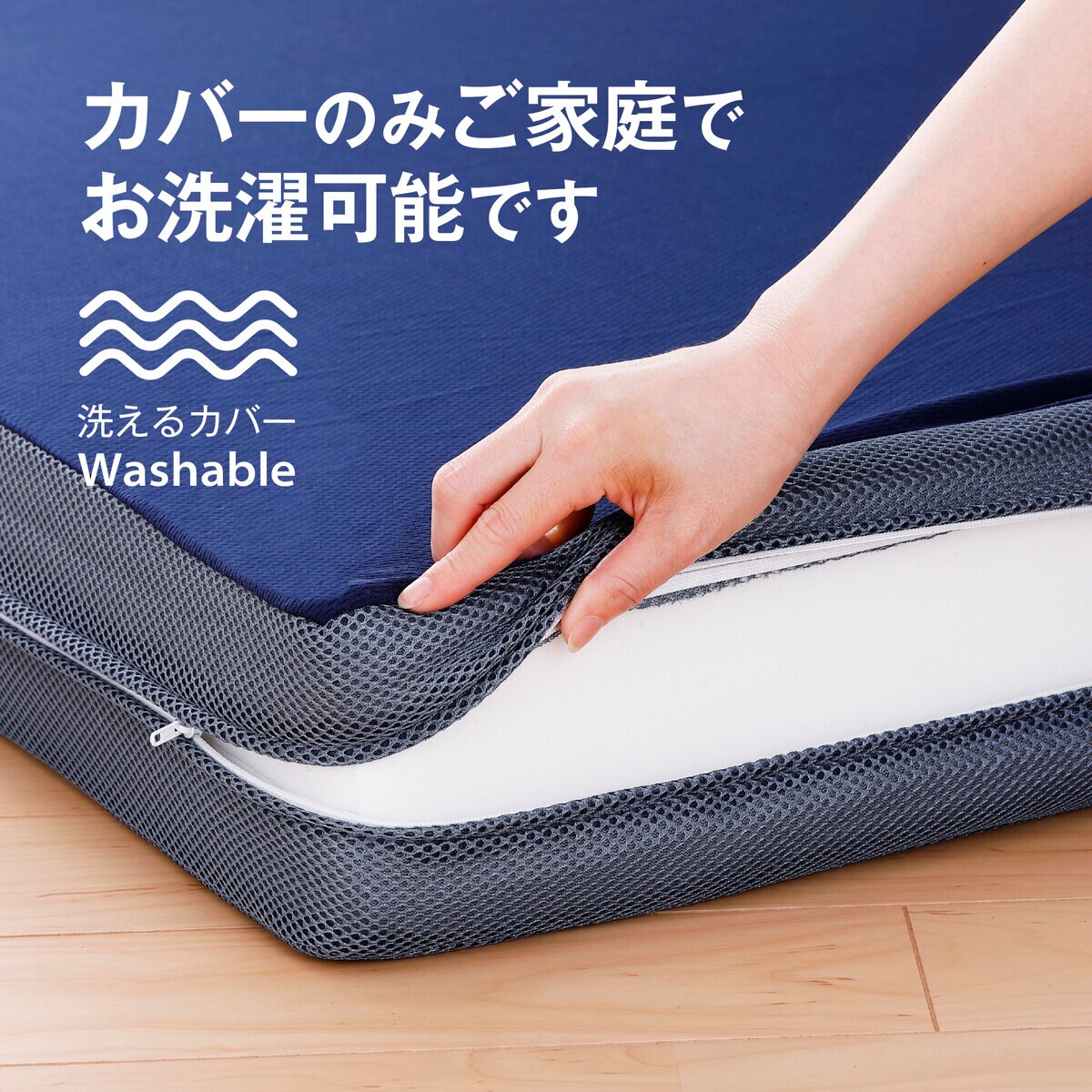 高反発ウレタンマットレス 三つ折り 12cm ダブルサイズ 140cm x 195cm x 12cm
